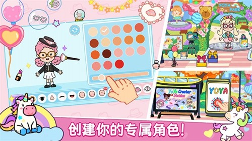 yoya世界2026最新版