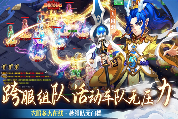 仙语奇缘0.01折版