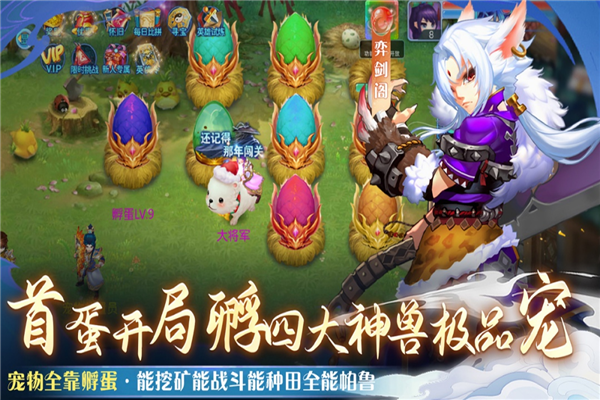 仙语奇缘0.01折版