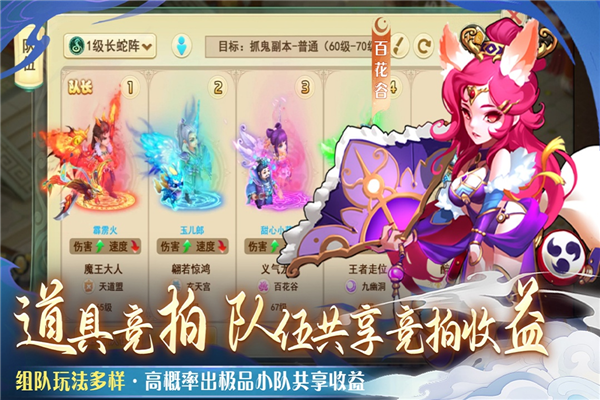 仙语奇缘0.01折版