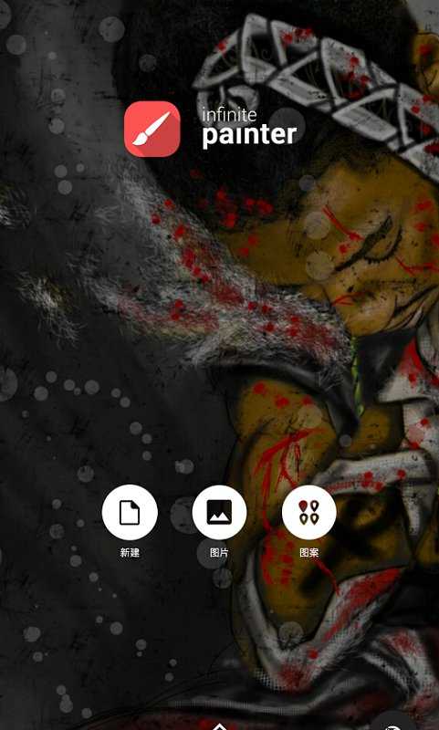 Painter美易全能编辑器