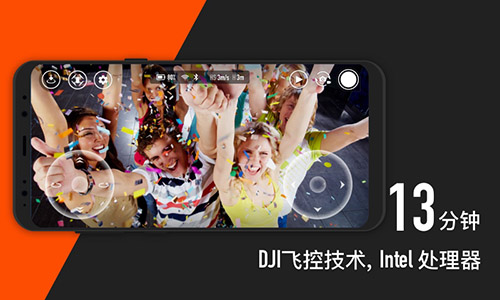 Tello无人机app
