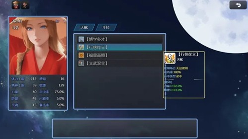 吞天食地666