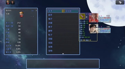 吞天食地666
