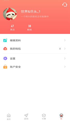 花样视频最新版