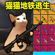 逃生烽火荣都