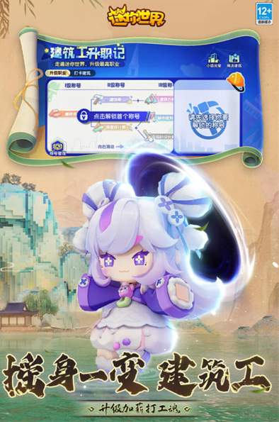 迷你世界虚空之夜