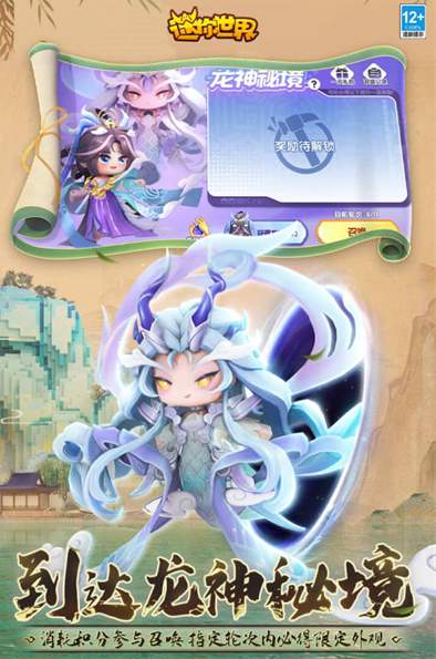 迷你世界虚空之夜