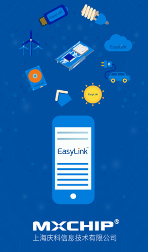 Easy Notes最新版