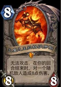 炉石传说最好橙卡汇总 炉石最强卡牌全分享