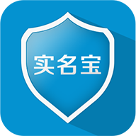 实名宝app