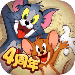 猫和老鼠应用宝版