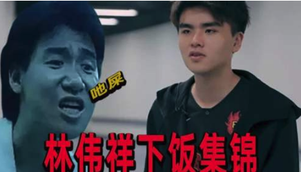打得好啊我是fw是什么梗
