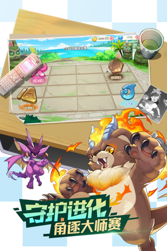 口袋觉醒体验服