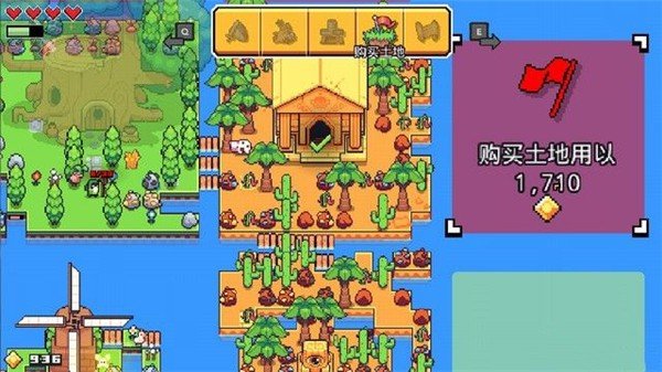 浮岛物语免费版