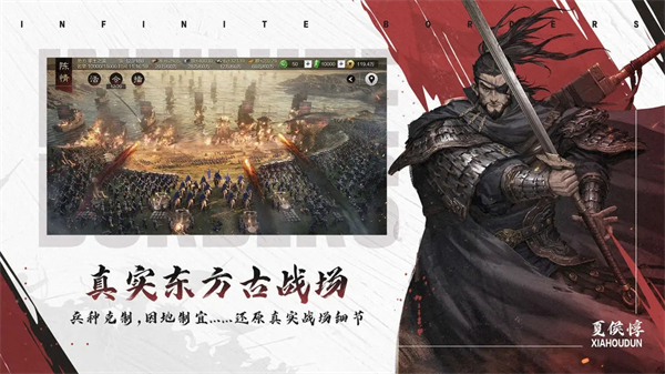 率土之滨华为版
