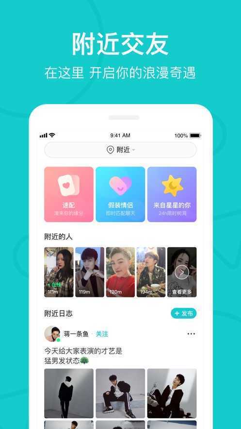 rela热拉最新版