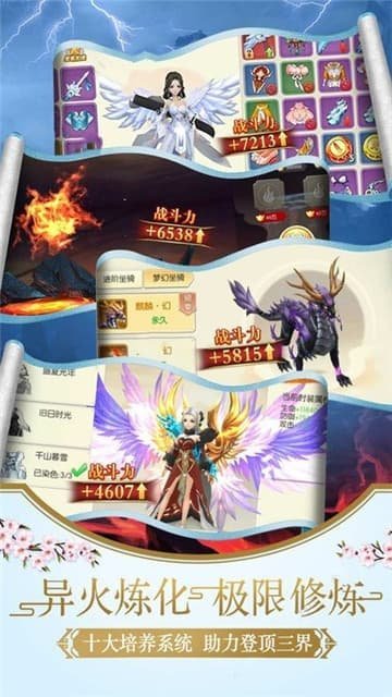魂之纪元在线玩