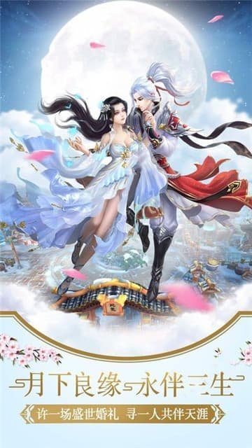 魂之纪元在线玩