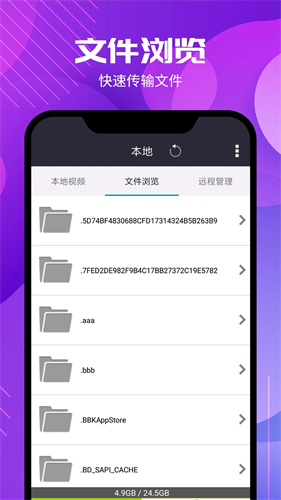 西瓜影音app
