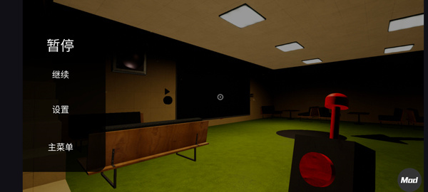 班班幼儿园第七章正版