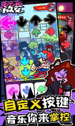 周五夜放克正版