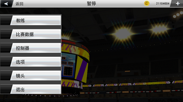 nba2k25安卓版中文直装版