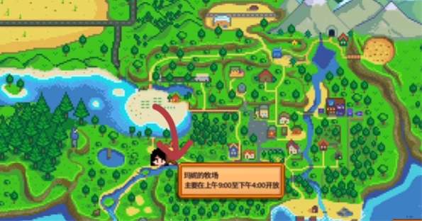 星露谷物语完整汉化版