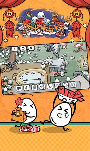 茶叶蛋大冒险正版手游