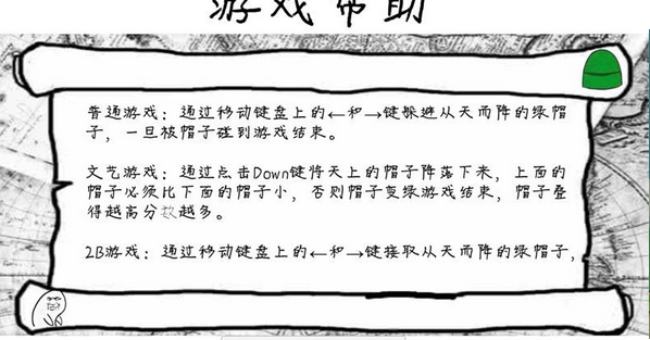 格林先生快跑
