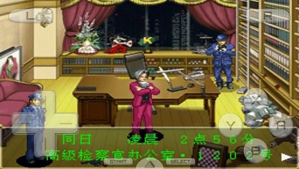 逆转检事2手机最新版