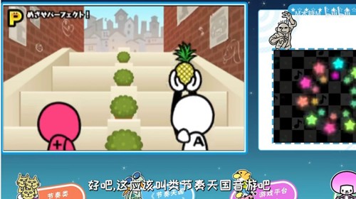 语文有节奏自制版