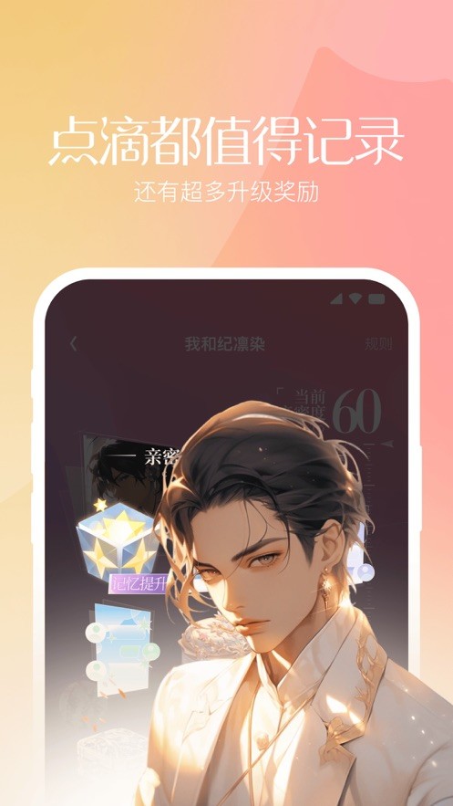 筑梦岛旧版本