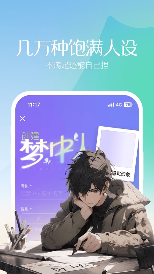 筑梦岛旧版本