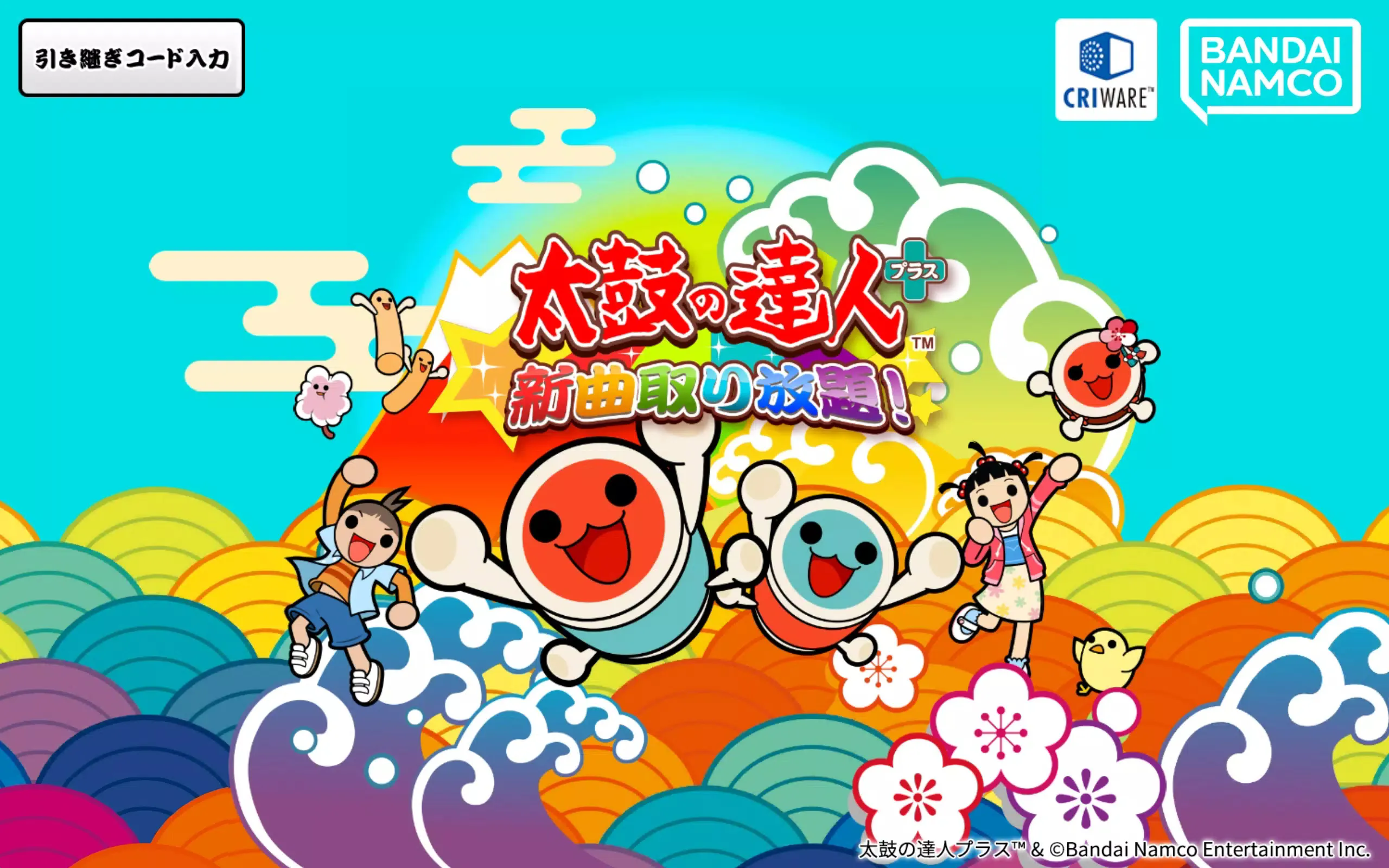 太鼓达人安卓版