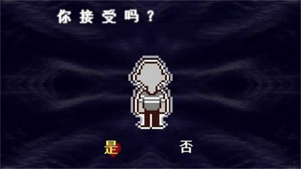 三角符文冰冻之心手机版