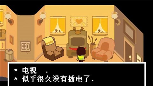 三角符文冰冻之心手机版
