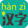 汉字转拼音发音