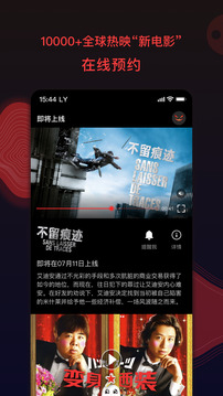 南瓜电影app