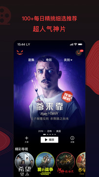 南瓜电影app