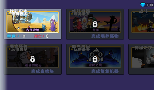 鹅鸭杀手机安卓版