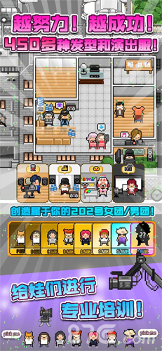 月刊偶像中文版