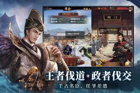 极品芝麻官百度版