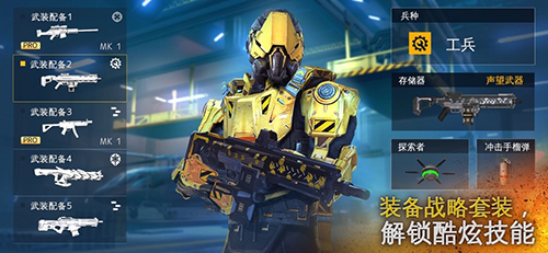 现代战斗5