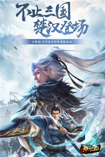 朕的江山应用宝版本