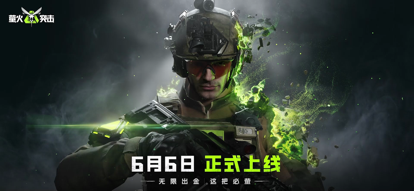 萤火突击官服正版
