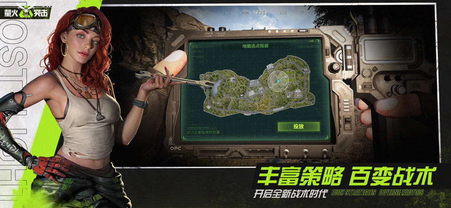 萤火突击官服正版