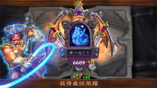 炉石传说手机版国际服