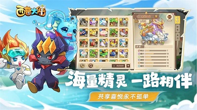 西普大陆最新版