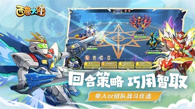 西普大陆最新版